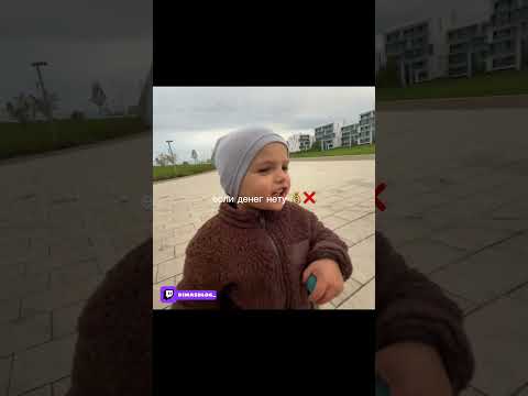 Больше стримов на твиче dimasblog_ 😎 thumbnail