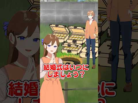 埋蔵金掘り当てた瞬間態度変わる女子 #遠井さん #アニメ #すとぷり thumbnail