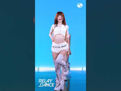 오랫동안 히메컷 유나를 기다려왔다우 | 릴레이댄스 thumbnail