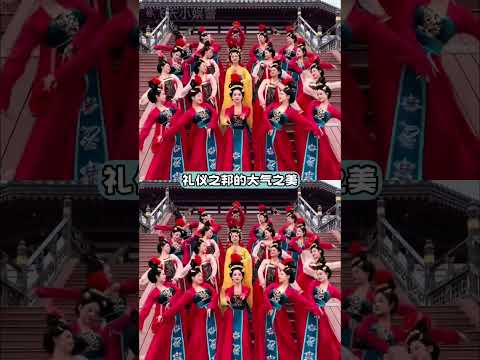 不愧是老祖宗的頂級審美！ #籃球 #啦啦隊 #洛陽 #傳統文化 thumbnail