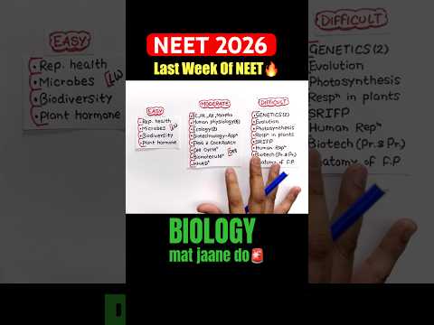 Last Week Of NEET? अभी नहीं तो कभी नहीं thumbnail