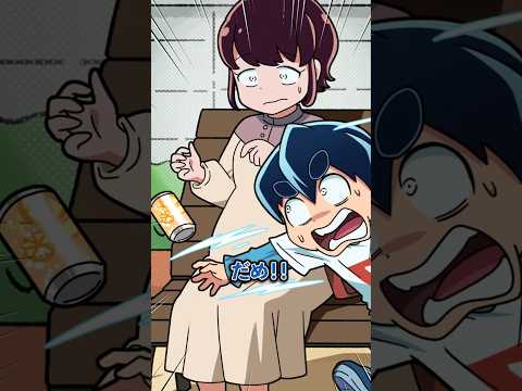 女性から無理やり飲み物を奪う理由とは…？ #Plottアニメ thumbnail