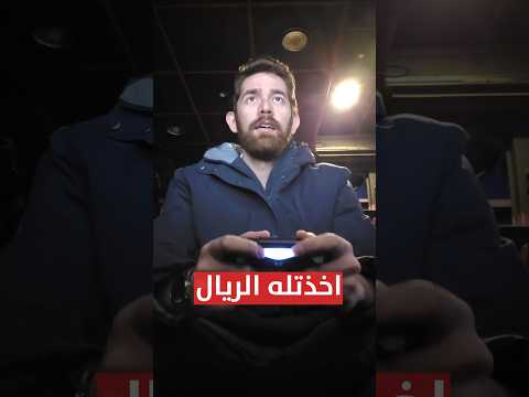 رحت كافيه بلايستيشن.. مشان ينتقم مني! thumbnail
