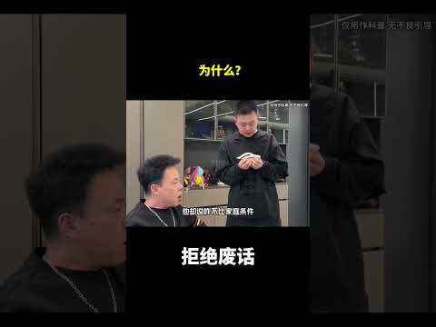 为什么？#冷知识 #涨知识 thumbnail