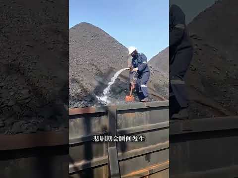 貨輪起火，為什麼不能用水滅？#shorts | #紀錄片 #有趣  #creative thumbnail