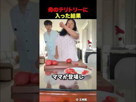キッチンの母は強し thumbnail