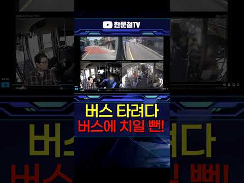 #5273. 얘들아.. 그러지마라 #shorts thumbnail