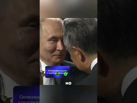 ПУТИН В ШОКЕ ОТ ВЫХОДКИ КИТАЯ В ПЕКИНЕ 🤬🤯😳 thumbnail