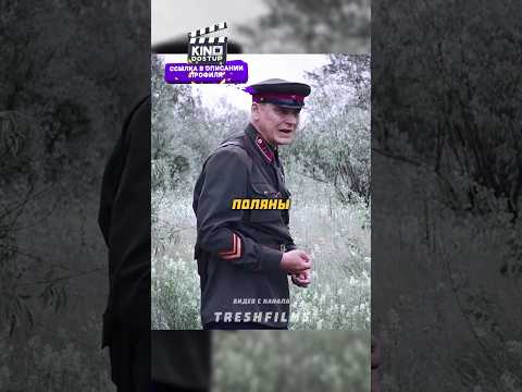 Мастерство маскировки 😱 #фильм #сериал #моменты #shorts thumbnail