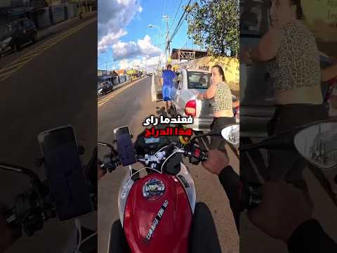 حماس هذا الدراج الزائد كلفه غرامة لم تكن في الحسبان!  Credit: lukinha_mt03/IG thumbnail