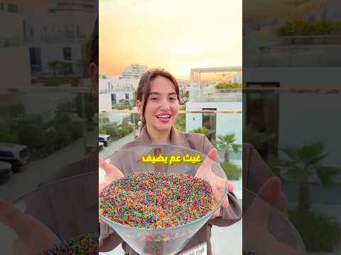 مسبح الاوربيز وصل اقصى تحمل !! 🤯🤯 thumbnail