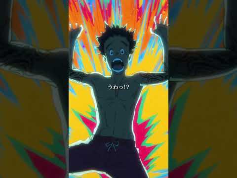 「悪魔パワーッ!!」 from 『ドロヘドロ Season2』第10話（魔の22） thumbnail