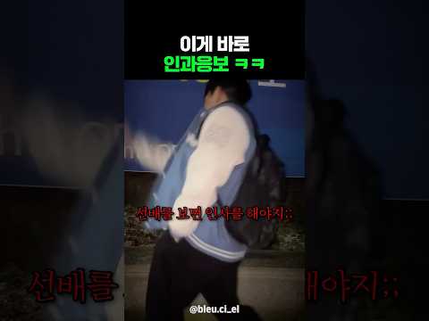 이게 바로 인과응보ㅋㅋ thumbnail