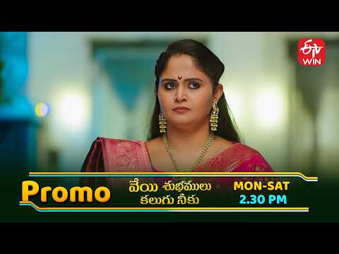 Veyi Subhamulu Kalugu Neeku Latest Promo | Episode No 315 | 2nd June 2026 | ETV Telugu thumbnail