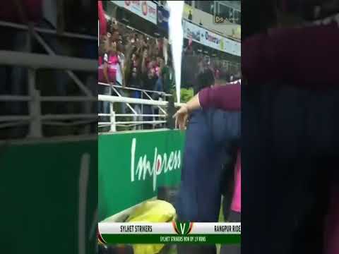 Rubel hossain last yorker ball and wicket.#shortvideo thumbnail