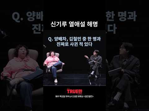 드디어 밝혔습니다 thumbnail