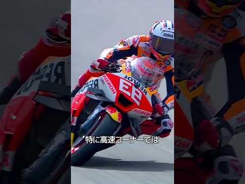 前輪が2つある理由 thumbnail