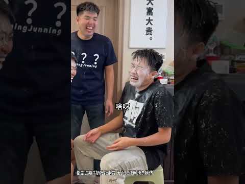 开始还好好的！越来越不对劲了！ #峻宁峻宁 #搞笑 #一定要看到结尾 #峻宁峻宁 #搞笑 #一定要看到结尾 thumbnail