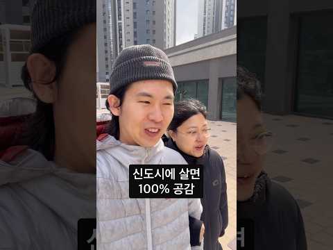 서울 사는 사람은 모르는 것ㅋㅋ thumbnail