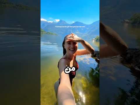 لم تكن تعلم ما الذي كان في ذلك الماء thumbnail
