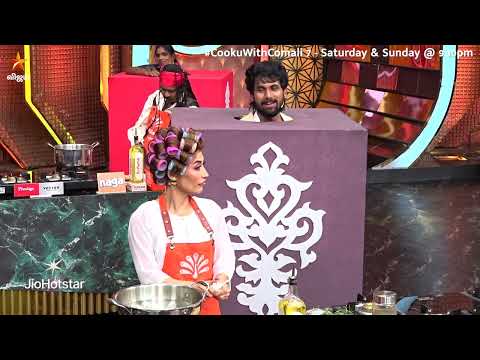 இது என்னயா புதுசா இருக்கு.. 😂 | Cooku with Comali Season 7 | Episode Promo thumbnail