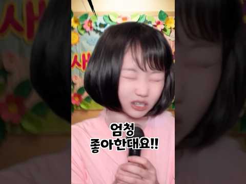 의도한 적 없는 조카 플러팅(?)ㅋㅋㅋ thumbnail