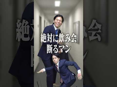 本当にいたヤバい新入社員たちPart2 #shorts thumbnail
