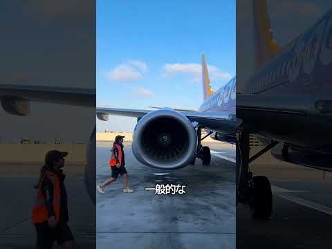 空港が敬遠する飛行機 thumbnail
