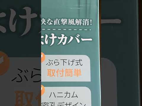 ペットのためにエアコンをぶっ潰します！！！！！！！ thumbnail