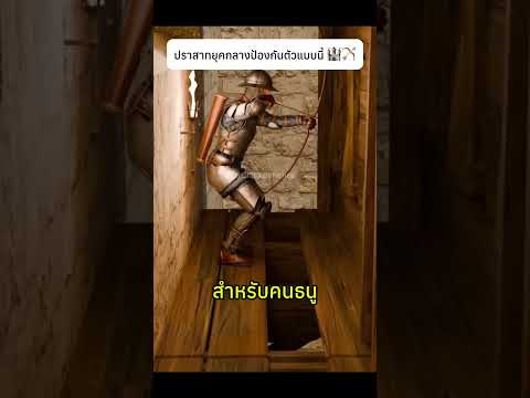 16 เมษายน 2569 thumbnail