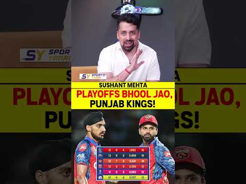PLAYOFFS BHOOL JAO, PUNJAB KINGS! #ipl2026 #punjabkings #kkrvsgt #rcbvspbks #shreyasiyer thumbnail