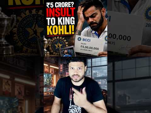 Virat Kohli’s IPL Salary is NOT NORMAL! IPL 2026 Vs ODI Cricket Salary in India #shorts thumbnail