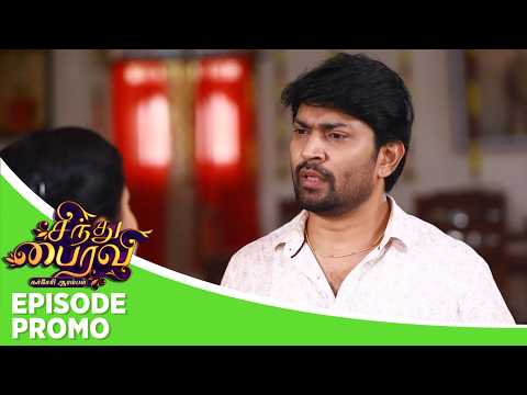 Sindhu Bairavi | Episode Promo | 19th May 2026 thumbnail