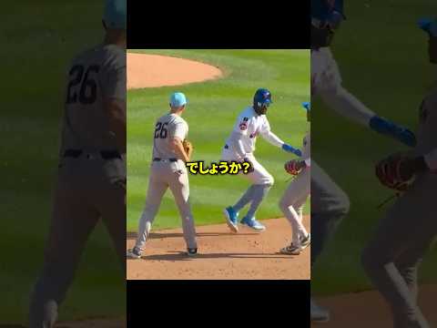 ランナーが自らアウトになった理由 thumbnail
