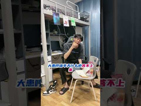 终于明白什么叫输在了起跑线上#学校  #运动会  #搞笑  #抽象  #万万没想到 thumbnail