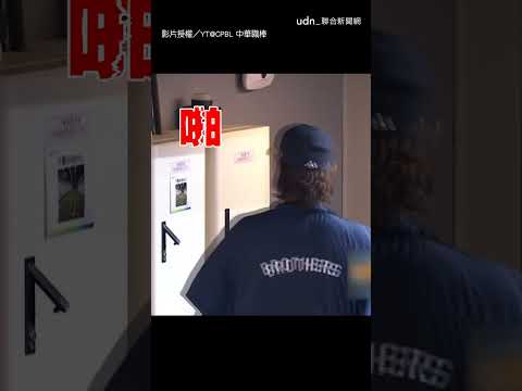 【怒了】王建民罕見暴怒！甩牛棚電話門 球評都嚇到｜中職｜王建民｜保送｜中信兄弟 thumbnail