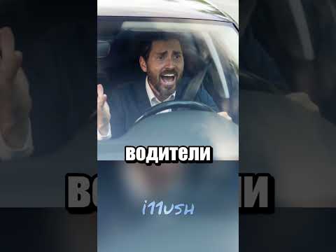 60.000 штрафов за 2 недели thumbnail