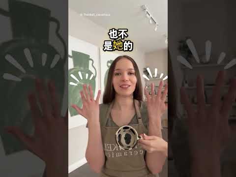 她說網路上這些東西…一不小心就會信了 👀 thumbnail