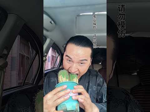 OMG xin đồ ăn của anh tây keo kiệt và cái kết đắng🌵😵🤪😵‍💫 thumbnail