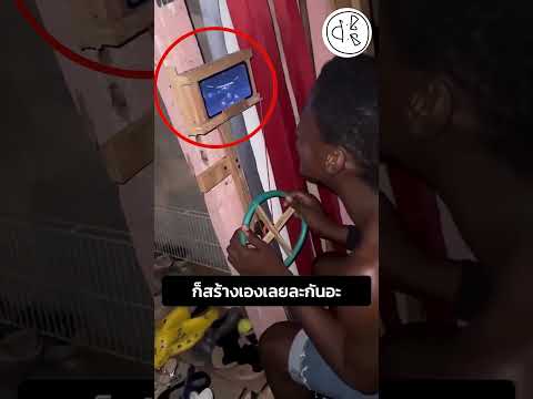 ก็สร้างเองเลยละกันอะ thumbnail