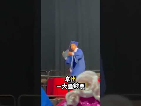 他說大家畢業後一定記得他…結果下一秒真的做到了 😂 thumbnail