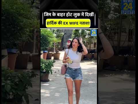 Hardik Pandya Ex Wife Natasa Stankovic spotted outside gym #hardikpandya #natasastankovic #trending thumbnail
