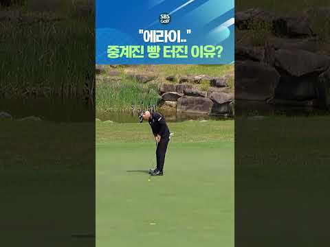 허인회가 경기 도중 뱉은 말에 빵 터진 중계진 ㅋㅋㅋㅋ thumbnail