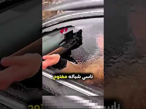 كانت تريد تلعب في الثلج بطريقة مميزة...!#shorts #shortvideo #shortsfeed #اسلاميات thumbnail
