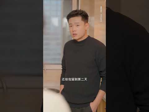看似在家很清閒，那些隱藏家務早已壓垮一個人 #方寸煙火 #劇情 #反轉 #內容過於真實 #短劇 #熱門短劇推薦 #一定要看到最後 #movie #shorts thumbnail