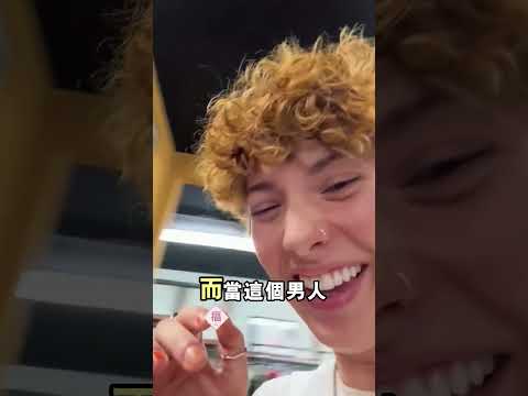 她和“雙胞胎弟弟”在店裡相遇，兩人當場互相驚呆了@kezsexton thumbnail