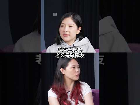 ☝️新手媽媽Sandra自白 ? 老公再白目都是神隊友！育兒的英文這樣說！ #amazingtalker #母親節 thumbnail