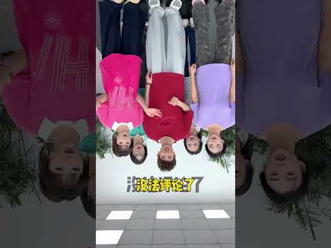 把屏幕倒过来 #办公室游戏 #搞笑 thumbnail