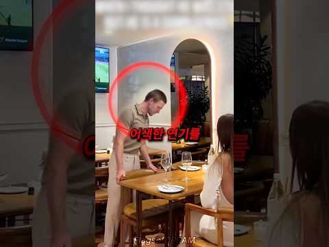 남자의 연기를 믿으면 안되는 이유 thumbnail