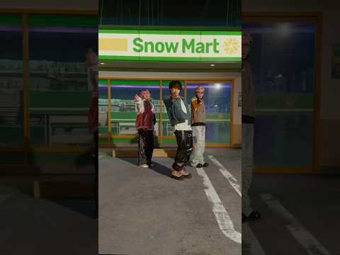 またたく暇なんて与えないぜ ?#SnowMan #BANG!!#渡辺翔太 #宮舘涼太 #佐久間大介 thumbnail